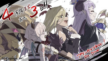 3girls armor bare_shoulders blonde_hair breasts brown_hair closed_eyes closed_mouth dark_skin dragon dragon_girl dragon_horns dragon_wings fang floating green_eyes hammer highres holding holding_hammer holding_wand holding_weapon homare_(princess_connect!) horns inori_(princess_connect!) kaya_(princess_connect!) logo long_hair medium_breasts multiple_girls official_art open_mouth patterned pointy_ears princess_connect! purple_hair shoulder_armor single_bare_shoulder small_breasts standing sweatdrop twintails twitter_username wand weapon wings