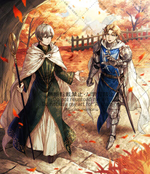 2boys armor autumn_leaves blonde_hair cape commentary_request crick_(octopath_traveler) falling_leaves gauntlets greaves grey_hair highres holding holding_staff knight leaf male_focus multiple_boys octopath_traveler octopath_traveler_ii outdoors sheath sheathed staff stairs sword temenos_mistral toriko_momomo walking watermark watermark_grid weapon white_cape