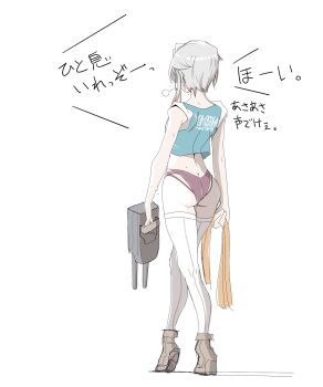 1girl absurdres akishimo_(kancolle) ass butt_crack highres kantai_collection sweat sweatdrop tada_(tactical_tada) tagme translation_request