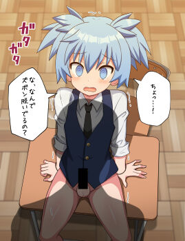 1boy @_@ absurdres ansatsu_kyoushitsu bar_censor black_necktie blue_eyes blue_hair blush bottomless ca_ligula_(extendzamonas) censored classroom desk highres indoors male_focus necktie open_mouth penis school_desk school_uniform shadow shiota_nagisa shota sitting solo speech_bubble tears testicles translation_request trap trembling