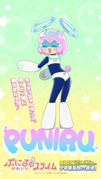 1girl artist_request blush character_name closed_eyes copyright_name facing_back from_behind full_body gradient_background green_background highres medium_hair musical_note official_art open_mouth pink_hair pink_tail puniru_(puniru_wa_kawaii_slime) puniru_wa_kawaii_slime runruun_(puniru_wa_kawaii_slime) second-party_source solo standing star_(symbol) star_symbol_background tail translation_request yellow_background