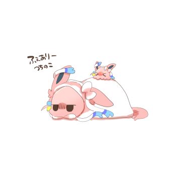 >_< animal_ears blanket blush bocchi_the_rock! commentary_request full_body gen_6_pokemon gotoh_hitori gotoh_hitori_(octopus) gotoh_hitori_(tsuchinoko) jitome nintendo no_humans pokemon rebecca_(keinelove) simple_background sylveon translation_request tsuchinoko white_background