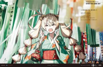 1girl animal_print blonde_hair blush bradamante_(fate) braid breasts closed_eyes crown_braid fate/grand_order fate_(series) fish_print green_kimono highres japanese_clothes kimono long_hair long_sleeves medium_breasts official_art open_mouth saitou_masatsugu sash solo twintails very_long_hair wide_sleeves
