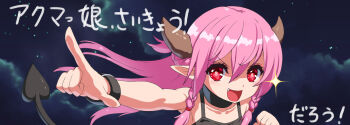 1girl bare_shoulders black_dress bochi_(yamakan) demon_girl dress fanbox_banner fang flat_chest highres horns long_hair night open_mouth original pink_hair pointing pointy_ears red_eyes sky smile solo sparkle star_(sky) starry_sky tail translation_request upper_body