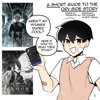 1boy areuwuu bandaid bandaid_on_arm bandaid_on_face black_eyes black_hair collared_shirt english_text hair_between_eyes highres kim_dokja male_focus official_art_inset oldest_dream omniscient_reader&#039;s_viewpoint screenshot_inset shirt short_hair speech_bubble t-shirt vest white_shirt yellow_vest