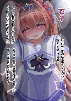 1girl animal_ears blush bow bowtie breasts brown_hair commentary_request daiwa_scarlet_(umamusume) hair_between_eyes hair_intakes highres horse_ears horse_girl large_breasts long_hair looking_at_viewer lpikamasi open_mouth puffy_short_sleeves puffy_sleeves purple_bow purple_bowtie purple_shirt red_eyes sailor_collar sailor_shirt school_uniform shirt short_sleeves skirt smile solo speech_bubble thighhighs tiara tracen_school_uniform translation_request twintails umamusume variant_set very_long_hair white_sailor_collar white_skirt white_thighhighs