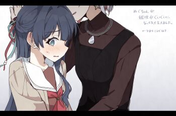 Rule 34 | 2girls, @ @, arrow (symbol), averting eyes, black vest, blue eyes, blue hair, blush, braid, brown dress, chain, chain necklace, commentary, covered collarbone, dress, eyes out of frame, flustered, grey hair, half up braid, half updo, hasu no sora school uniform, head out of frame, highres, jewelry, kabedon, link! like! love live!, long sleeves, love live!, multicolored hair, multiple girls, murano sayaka, neckerchief, necklace, nervous sweating, official alternate costume, open mouth, peanut mouth, raised inner eyebrows, red hair, red neckerchief, sailor collar, sailor dress, school uniform, simple background, sio pasta, smile, streaked hair, sweat, translation request, upper body, vest, virtual youtuber, white background, white sailor collar, winter uniform, yugiri tsuzuri, yugiri tsuzuri (post-graduation), yuri