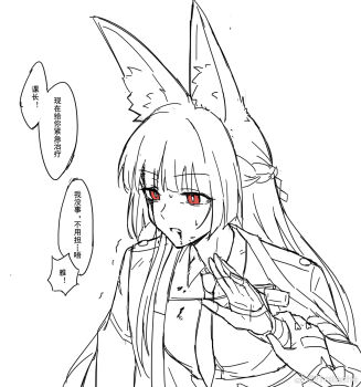 2girls animal_ear_fluff animal_ears f1rstache fox_ears fox_girl gloves highres holding_another&#039;s_wrist hoshimi_miyabi injury jacket long_hair monochrome multiple_girls necktie out_of_frame red_eyes solo_focus spot_color tsukishiro_yanagi watermark weibo_watermark zenless_zone_zero