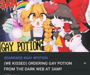 Rule 34 | 2girls, ascot, black background, black hat, black vest, blonde hair, blush, blush stickers, bow, braid, brown hair, closed eyes, commentary, detached sleeves, english commentary, english text, fake screenshot, fake video, frilled bow, frilled hair tubes, frills, hair bow, hair tubes, hakurei reimu, hand up, hat, heart, holding potion, iesonatana, imminent kiss, kirisame marisa, long hair, looking at viewer, midriff sarashi, multiple girls, open mouth, rainbow, red bow, red shirt, ribbon-trimmed sleeves, ribbon trim, sarashi, shirt, sidelocks, single braid, sleeveless, sleeveless shirt, straight-on, touhou, turtleneck, turtleneck shirt, upper body, vest, white bow, white shirt, white sleeves, witch hat, yellow ascot, yellow eyes, yuri