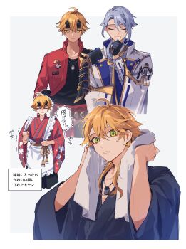 2boys ahoge apron apron_pull arm_guards armor bath_yukata black_gloves black_hakama black_shirt blonde_hair blue_hair blue_kimono border clenched_teeth closed_eyes closed_mouth clothes_pull collarbone commentary_request cropped_jacket cropped_legs crossed_arms dog_tags fake_horns frilled_apron frills frown genshin_impact gloves gold_trim green_eyes grey_background grin hair_between_eyes hair_over_shoulder hakama half_gloves hand_on_own_chin hand_up hands_up headband highres holding holding_towel horned_headwear horns jacket japanese_armor japanese_clothes jewelry kamisato_ayato kimono lapels long_hair long_sleeves looking_at_viewer male_focus medium_hair mole mole_under_mouth multiple_boys multiple_views necklace open_clothes open_jacket outside_border parted_bangs parted_lips pulling_own_clothes red_jacket red_kimono ribbon-trimmed_sleeves ribbon_trim rope sakura_0270 serious shirt shoulder_armor simple_background single_sode smile sode striped_clothes striped_kimono sweat swept_bangs tassel teeth thoma_(genshin_impact) towel translation_request u_u upper_body v-shaped_eyebrows waist_apron wet wet_hair white_apron white_border white_jacket wide_sleeves yukata
