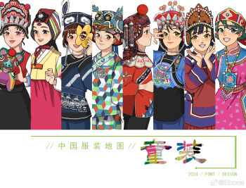 2boys 6+girls :d :p animal_ear_headwear animal_hat bai_clothes bead_necklace beads black_eyes black_hair black_hat black_pants black_shoes black_skirt black_veil blue_hat blue_pants blue_shirt blush braid brown_eyes brown_hair changmingsuo chinese_cloth_animal chinese_clothes chinese_commentary chinese_text chinstrap closed_mouth commentary_request doll eborel fake_animal_ears fangs flats flower flower_over_eye from_side green_eyes green_hair grin hanbok hand_up hands_up hani_clothes hat hat_ornament highres holding holding_doll holding_flower jeogori_(clothes) jewelry jokki_(clothes) korean_clothes long_skirt looking_at_viewer low_twin_braids medium_hair miao_clothes multicolored_hat multicolored_pants multicolored_shirt multicolored_sleeves multiple_boys multiple_girls necklace open_mouth original pants pink_robe profile red_hat red_shirt red_skirt robe shirt shoes short_hair skirt smile stuffed_animal stuffed_tiger stuffed_toy teeth tongue tongue_out translated twin_braids upper_teeth_only veil vest w w_over_eye watermark weibo_watermark white_background white_sleeves yellow_eyes yellow_flower yellow_vest yi_clothes yugur_clothes