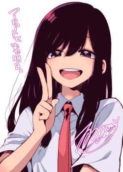Rule 34 | 1girl, :d, black eyes, black hair, collared shirt, copyright name, food court de mata ashita, highres, long hair, looking at viewer, nariie shin'ichirou, necktie, open mouth, red necktie, school uniform, shirt, short sleeves, signature, simple background, smile, solo, teeth, upper body, upper teeth only, v, wada (food court), white background, white shirt