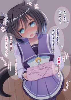 1girl animal_ears bent_over_furniture bento black_hair blue_eyes blush bob_cut bow bowtie breasts commentary_request ear_scrunchie eishin_flash_(umamusume) hair_between_eyes highres holding holding_bento horse_ears horse_girl horse_tail long_sleeves looking_at_viewer lpikamasi medium_breasts open_mouth pleated_skirt purple_sailor_collar purple_serafuku purple_shirt purple_skirt purple_thighhighs sailor_collar sailor_shirt school_uniform scrunchie serafuku shirt shoes short_hair skirt smile solo speech_bubble swept_bangs tail thighhighs tracen_school_uniform translation_request umamusume variant_set white_bow white_bowtie white_scrunchie wooden_floor