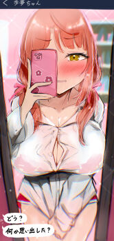 1girl absurdres blush bra bra_visible_through_clothes breasts button_gap cellphone chat_log cleavage collarbone collared_shirt commentary_request cowboy_shot dolphin_shorts embarrassed hair_ribbon highres holding holding_phone iphone large_breasts long_sleeves looking_at_viewer love_live! love_live!_nijigasaki_high_school_idol_club low_twintails medium_hair mirror_selfie nose_blush official_alternate_costume orange_hair parted_lips phone pink_ribbon red_bra red_shorts ribbon selfie shirt shirt_tug short_shorts shorts smartphone solo sparkle syoma_(1026syoma) text_messaging tokimeki_no_mirai_chizu translation_request twintails uehara_ayumu underwear white_shirt