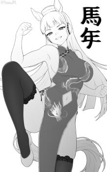 Rule 34 | 1girl, animal ears, black thighhighs, breasts, chinese clothes, clenched hand, commentary, english commentary, gold ship (umamusume), highres, horse ears, horse girl, horse tail, large breasts, long hair, official alternate costume, simple background, smile, solo, tail, teeth, thighhighs, translation request, twitter username, umamusume, white background, yisusjpl