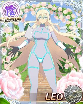 1girl aquarius_(symbol) arch aries_(symbol) armor bare_shoulders black_gloves blonde_hair blue_sky bodysuit breasts brick_road cancer_(symbol) capricorn_(symbol) card_(medium) character_name closed_mouth computer cosplay dodecagram elbow_gloves flower gemini_(symbol) gloves grass hair_between_eyes head-mounted_display headphones impossible_bodysuit impossible_clothes ivy japanese_armor kasumi_(senran_kagura) kasumi_(senran_kagura)_(cosplay) kote laptop large_breasts leaf leo_(senran_kagura) leo_(symbol) libra_(symbol) long_hair looking_at_viewer official_alternate_costume official_art outdoors outside_border outstretched_arms pink_flower pink_rose pisces_(symbol) purple_bodysuit purple_eyes rose sagittarius_(symbol) school_emblem scorpio_(symbol) senran_kagura senran_kagura_new_wave sky smile solo sparkle spread_arms standing taurus_(symbol) virgo_(symbol) zodiac_wheel