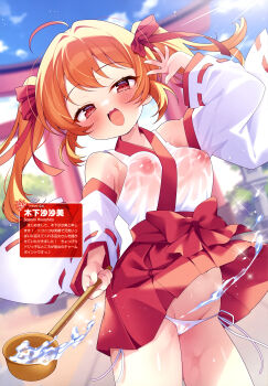 1girl :3 absurdres ahoge armpit_crease artist_name blue_sky blush breasts clothes_lift day dengeki_moeoh detached_sleeves groin hair_ribbon hakama hakama_short_skirt hakama_skirt half-closed_eyes hand_up head_tilt highres holding japanese_clothes kimono looking_at_viewer magazine_scan medium_breasts msp_sammy navel nipples nontraditional_miko open_mouth oppai_loli orange_hair original outdoors panties red_eyes red_ribbon red_skirt ribbon scan see-through_clothes see-through_kimono shiny_skin side-tie_panties skirt skirt_lift sky sleeveless sleeveless_kimono smile solo sunlight torii translation_request twintails underwear water wet wet_clothes wet_panties white_kimono white_panties white_sleeves