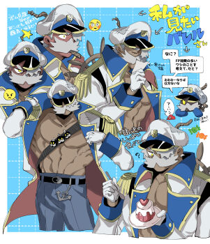 1boy ? abs admiral_bobbery anchor_pendant angry angry_face_emoji bara bare_pectorals belt belt_buckle black_belt blue_background blush bob-omb bomb border buckle cake cigar closed_eyes coat commentary_request creature_and_personification cropped_legs dark-skinned_male dark_skin epaulettes explosive facial_hair flushed_face_emoji food frown fuse grey_hair grid_background hair_over_one_eye hat heart highres holding holding_plate holding_spoon kissing_picture lit_fuse mario_(series) muscular muscular_male mustache nintendo notched_hat paper_mario paper_mario:_the_thousand-year_door patchwork_clothes pectorals personification plate putting_on_coat red_hat sailor sailor_hat sanso_(kasyawamoti) ship's_wheel shoulder_strap speech_bubble spoon strawberry_shortcake sweatdrop thick_eyebrows translation_request white_border white_coat white_hat
