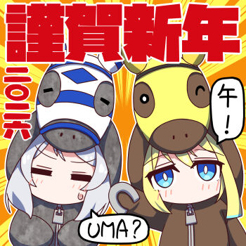2026 animal_costume chinese_zodiac commentary cosplay creature_and_personification happy_new_year highres hiro_(pqtks113) hishi_miracle_(racehorse) hishi_miracle_(racehorse)_(cosplay) hishi_miracle_(umamusume) hood horse_costume horseshoe kigurumi mascot_costume nengajou neo_universe_(racehorse) neo_universe_(racehorse)_(cosplay) neo_universe_(umamusume) new_year no_mouth one_eye_closed personification real_life translated umamusume waving year_of_the_horse zipper