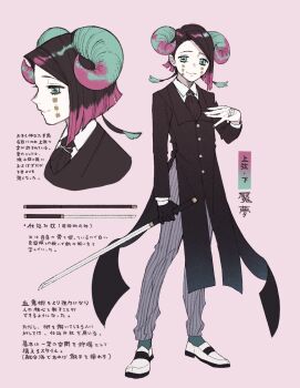 Rule 34 | 1boy, :3, alternate costume, aqua eyes, arm at side, asymmetrical bangs, black gloves, black jacket, black neckerchief, buttons, character name, closed mouth, colored tips, curved horns, demon boy, enmu (kimetsu no yaiba), facial mark, full body, gloves, green socks, grey pants, grin, half gloves, hand on own chest, highres, holding, holding sword, holding weapon, jacket, kimetsu no yaiba, long sleeves, looking at viewer, male focus, medium hair, mihashi (re4 glo), misplaced mouth, multicolored hair, multiple views, neckerchief, pants, pink background, pinstripe pants, pinstripe pattern, profile, purple nails, reverse grip, scabbard, sheath, shoes, simple background, single glove, smile, socks, standing, suit jacket, sword, symbol-shaped pupils, tears facial mark, trap, undershirt, weapon, white shoes