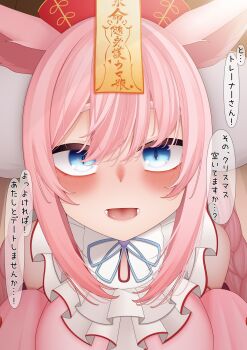 1girl absurdres agnes_digital_(lovely_jiangshi)_(umamusume) agnes_digital_(umamusume) animal_ears blue_eyes blush commentary_request dress hat highres horse_ears horse_girl jiangshi jiangshi_costume looking_at_viewer medium_hair pink_dress pink_hair pink_sleeves pov red_hat sleeves_past_fingers sleeves_past_wrists solo talisman translation_request umamusume unitnotakoyaki wooden_floor