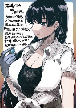 1girl arato_nagi black_eyes black_hair black_shirt blue_gloves breasts gem gloves highres holding holding_gem k_(shiganai_shakaijin) large_breasts long_hair long_sleeves looking_at_viewer pants ruri_no_houseki shirt simple_background smile solo translation_request upper_body white_background white_shirt