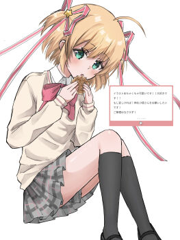 Rule 34 | 1girl, absurdres, ahoge, aqua eyes, black shoes, blush, bow, bowtie, collared shirt, commentary, eating, eyes visible through hair, fan request, food, full body, grey skirt, hair between eyes, hair ornament, hair ribbon, hands up, highres, holding, holding food, invisible chair, kamikita komari, knees up, little busters!, little busters! school uniform, long ribbon, mary janes, medium hair, miniskirt, open mouth, pink bow, pink bowtie, pink ribbon, plaid clothes, plaid skirt, pleated skirt, ribbon, school uniform, shirt, shoes, simple background, sitting, skirt, sleeves past wrists, solo, star (symbol), star hair ornament, sweater, translated, tsurime, two side up, user vkcr5455, waffle, white background, white shirt, yellow sweater