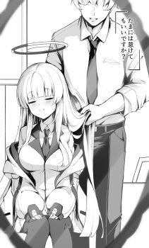 Rule 34 | 1boy, 1girl, absurdres, blue archive, closed eyes, closed mouth, clover dot (clov erd), greyscale, halo, highres, jacket, long hair, mechanical halo, monochrome, necktie, noa (blue archive), pantyhose, sensei (blue archive), smile, translation request, white halo