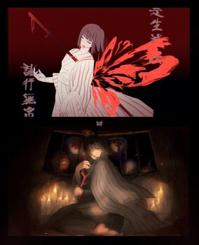 1girl absurdres arr_1l barefoot black_background black_hair blood blood_from_mouth blood_on_face bob_cut candle chinese_commentary closed_eyes closed_mouth coat commentary_request fire gradient_background highres holding holding_sword holding_weapon hugging_object japanese_clothes katana kimono limbus_company long_sleeves looking_at_viewer on_floor on_ground open_mouth project_moon red_background red_eyes ryoshu_(project_moon) short_hair sitting solo stab striped_coat sword translation_request weapon white_kimono wide_sleeves window yokozuwari