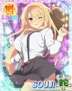 1girl arms_up blonde_hair blush breasts brown_skirt card_(medium) casual game_cg large_breasts long_hair long_sleeves looking_at_viewer non-web_source official_alternate_costume official_art one_eye_closed open_mouth red_eyes senran_kagura senran_kagura_new_wave shirt skirt smile solo souji_(senran_kagura) suspender_skirt suspenders white_shirt