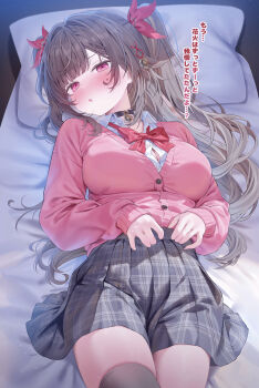 1girl absurdres bell black_choker black_thighhighs blunt_bangs blush bow bowtie breasts brown_hair cardigan choker collar collared_shirt commentary_request grey_skirt hair_intakes hair_ornament hair_ribbon highres honkai:_star_rail honkai_(series) large_breasts long_hair long_sleeves looking_at_viewer lying neck_bell on_back on_bed parted_lips pekokota pillow pink_cardigan pink_eyes plaid_clothes plaid_skirt pleated_skirt red_bow red_bowtie red_ribbon ribbon school_uniform shirt skirt solo sparkle_(honkai:_star_rail) thighhighs white_shirt
