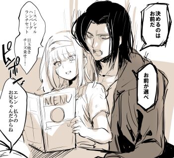 1girl 2boys aged_up angry artist_request blouse blush clenched_teeth collarbone comic commentary constricted_pupils crying crying_with_eyes_open english_text eren_yeager frown hair_between_eyes hairband highres holding holding_menu hood hooded_jacket hoodie jacket long_sleeves medium_hair menu monochrome motion_lines multiple_boys open_mouth out_of_frame parody scene_reference shingeki_no_kyojin shirt short_sleeves sitting sitting_on_person speech_bubble spoilers table tears teeth translated upper_body ymir_fritz zeke_yeager