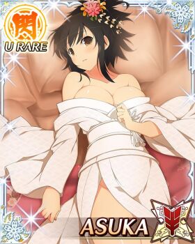 1girl asuka_(senran_kagura) bed_sheet border breasts brown_eyes brown_hair card_(medium) character_name cleavage flower from_above game_cg groin hair_flower hair_ornament head_on_pillow japanese_clothes kimono large_breasts long_hair looking_at_viewer low_neckline lying no_bra no_panties official_art on_back parted_lips pillow ponytail senran_kagura senran_kagura_new_wave short_ponytail solo third-party_source uchikake
