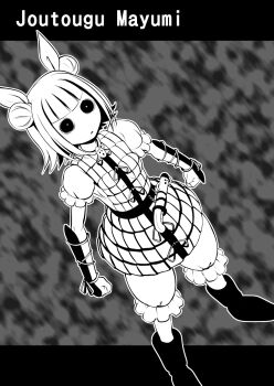 1girl armor armored_dress ayana_mizuki bloomers blunt_bangs boots bow character_name closed_mouth commentary_request double_bun dress expressionless full_body greyscale hair_bow hair_bun highres hollow_eyes joutouguu_mayumi looking_at_viewer monochrome shirt short_hair solo standing touhou underwear vambraces