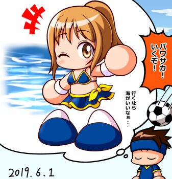 Rule 34 | +++, 1boy, 1girl, 2019, ball, bikini, blue bikini, blue headband, blue shirt, blue shoes, bodysuit, brown eyes, brown hair, closed eyes, commentary request, headband, high ponytail, imagining, jikkyou powerful pro yakyuu, jikkyou powerful pro yakyuu (style), jikkyou powerful soccer, motion lines, multicolored bikini, multicolored bodysuit, multicolored shoes, no mouth, okuzono ayu, one eye closed, ponytail, power soccer kun, rayman limbs, shiroi tansu, shirt, shoes, soccer ball, soccer uniform, speech bubble, speed lines, sportswear, swimsuit, thought bubble, translation request, two-tone bikini, two-tone shoes, white shoes, yellow bikini, yellow trim