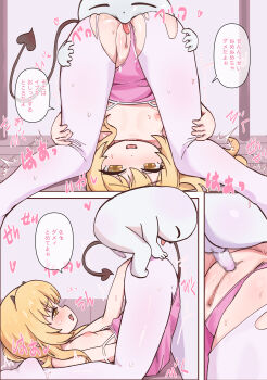 1boy 1girl absurdres ass athletic_leotard ballerina ballet blonde_hair blue_archive blush breasts brown_eyes censored clothing_aside cunnilingus demon_girl demon_horns demon_tail doodle_sensei_(blue_archive) erection highres horns ibuki_(blue_archive) ika9 imminent_penetration imminent_vaginal kneepits legs leotard leotard_aside loli long_hair lying mosaic_censoring nipples off_shoulder on_back oral pantyhose penis pink_leotard pussy saliva sensei_(blue_archive) size_difference small_breasts small_penis tail thighs top-down_bottom-up torn_clothes torn_pantyhose translation_request white_pantyhose