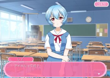 1girl analog_clock ayanami_rei blue_hair blue_skirt blush breasts ceiling ceiling_light chair chalkboard character_name classroom clock collarbone commentary_request desk dialogue_box expressionless fake_screenshot fluorescent_lamp hand_on_own_arm indoors keplerlovelive looking_at_viewer love_live! love_live!_school_idol_festival neck_ribbon neon_genesis_evangelion parody red_eyes red_ribbon ribbon sailor_collar sailor_shirt school_chair school_desk school_uniform shirt short_hair short_sleeves skirt solo straight-on style_parody suspender_skirt suspenders television tile_ceiling tiles tokyo-3_middle_school_uniform translated user_interface white_sailor_collar white_shirt window