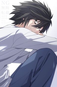 Rule 34 | 1boy, arm on knee, black eyes, black hair, blue pants, closed mouth, crossed arms, death note, denim, double-parted bangs, hair between eyes, highres, jeans, l (death note), long sleeves, looking to the side, lqc548ph6790481, male focus, pants, shirt, sideways glance, simple background, sitting, smile, solo, watermark, white background, white shirt