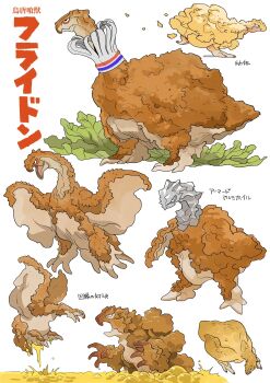 6+others beak flying foil food-themed_creature highres kumakoro_(tetsupag) lettuce multiple_others no_humans open_mouth original tail white_background wings
