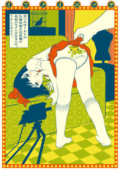 1boy 1girl animal animal_print back-print_panties bent_over bird birdcage black_eyes black_hair blush bow cage camera clothes_lift couch curtains dog_print embarrassed floral_print fractal_underground_studio hair_bow kneehighs lace lace-trimmed_panties lace_trim lifting_another&#039;s_clothes loli looking_at_viewer looking_back mannequin original panties parted_lips print_panties red_bow red_skirt school_uniform shirt short_hair short_sleeves skirt skirt_lift socks standing suspender_skirt suspenders teeth underwear white_panties white_shirt white_socks