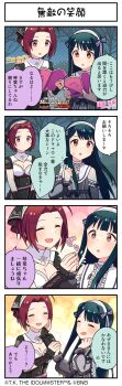 4koma absurdres alternate_hair_color book breasts center_frills cleavage closed_eyes comic detached_sleeves english_text forehead frills green_hair hairband highres holding_hands idolmaster idolmaster_million_live! idolmaster_million_live!_theater_days japanese_text miura_azusa official_art open_book open_mouth pink_eyes polka_dot polka_dot_background red_eyes red_hair tanaka_kotoha translation_request tree