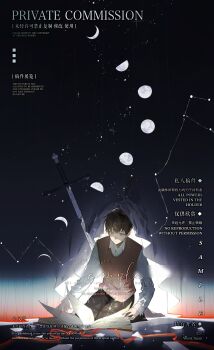 1boy barefoot book broken broken_sword broken_weapon brown_eyes brown_vest cloak collared_shirt constellation full_body glowing highres holding holding_book hood hood_up hooded_cloak kim_dokja lens_flare male_focus moon_phases nicayuko night oldest_dream omniscient_reader&#039;s_viewpoint on_ground open_book planted planted_sword planted_weapon red_ribbon ribbon seiza shirt sitting sky smile solo space star_(sky) starry_sky sword vest weapon white_shirt