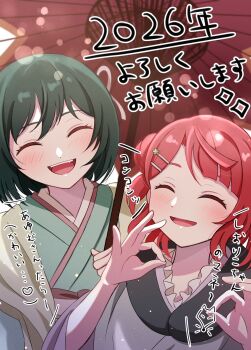 2026 2girls :d ^_^ blurry bob_cut bokeh closed_eyes commentary_request depth_of_field double_ok_sign facing_viewer fang green_hair green_kimono hair_bun hair_ornament hairclip highres holding holding_umbrella japanese_clothes kimono light_particles love_live! love_live!_nijigasaki_high_school_idol_club medium_hair mifune_shioriko multiple_girls oil-paper_umbrella ok_sign open_mouth parallel_hairclips pink_hair red_umbrella ryuuka_(moriryuuuuu24) single_side_bun smile sparkle translation_request uehara_ayumu umbrella upper_body