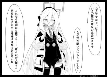 1girl blue_archive border commentary_request double-parted_bangs greyscale hair_between_eyes hairband halo holding holding_swimsuit holding_unworn_clothes jacket kei_(blue_archive) kei_(student)_(blue_archive) kotoba_ayato long_hair long_hair_between_eyes long_sleeves monochrome necktie open_mouth puff_of_air rectangular_halo shirt simple_background skirt solo speech_bubble swimsuit thighhighs translation_request unworn_swimsuit very_long_hair zettai_ryouiki