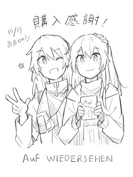 blouse blush closed_mouth collared_shirt girls&#039;_frontline hair_between_eyes holding hood hooded_jacket jacket long_hair long_sleeves non-web_source open_clothes open_jacket open_mouth scarf shirt smile star-shaped_pupils star_(symbol) symbol-shaped_pupils ump40_(girls&#039;_frontline) ump45_(girls&#039;_frontline) white_shirt xinhao