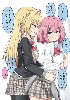 2girls absurdres amaori_renako ashigaya_high_school_uniform black_jacket black_pantyhose blazer blonde_hair blue_eyes blush bow bowtie braid breast_press breasts chansuko_(manba00) collared_shirt commentary_request grey_skirt hands_on_another's_waist highres jacket large_breasts long_hair multiple_girls open_mouth ouzuka_mai pantyhose parted_lips pink_bow pink_bowtie pink_hair pleated_skirt purple_eyes school_uniform shirt side_braid skirt smile speech_bubble translation_request watashi_ga_koibito_ni_nareru_wake_naijan_murimuri! white_shirt yuri