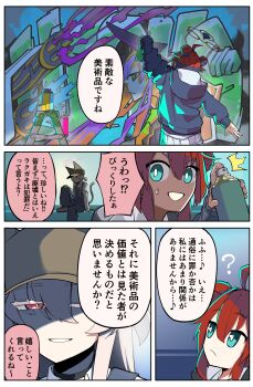 2girls 4koma akira_(blue_archive) blue_archive comic japanese_text maki_(blue_archive) multiple_girls speech_bubble spray_can utaha_(blue_archive) yogurt_kyo