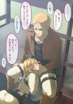 ... 1boy 1girl ? ass bed bent_over blonde_hair blue_eyes blush bunk_bed clothed_sex collared_shirt denim hetero imminent_fellatio jacket jeans krista_lenz pants pantylines penis penis_on_face reiner_braun sex shingeki_no_kyojin shioneko shirt sitting speech_bubble text_focus translation_request unzipped