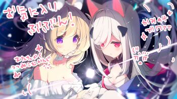 2girls absurdres animal_ear_fluff animal_ears black_jacket blurry blurry_background bodysuit breasts brown_hair cleavage closed_mouth commentary_request cube depth_of_field dress floating_hair frilled_dress frills glowing grey_hair hair_between_eyes hair_ornament highres hood hood_down hooded_jacket jacket long_hair medium_breasts multiple_girls mysteria_(p19) off-shoulder_dress off_shoulder original p19 parted_lips purple_eyes red_eyes small_breasts smile sylvie_(p19) translation_request very_long_hair white_bodysuit white_dress