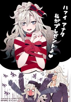 1boy 1girl artist_name bow bowtie couple duplicate embarrassed english_text fate/grand_order fate_(series) fingernails gift glasses highres husband_and_wife japanese_text kriemhild_(fate) meiji_ken open_mouth round_eyewear siegfried_(fate) signature twitter_username valentine